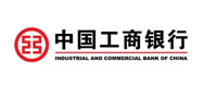 中国工商银行 中国工商银行